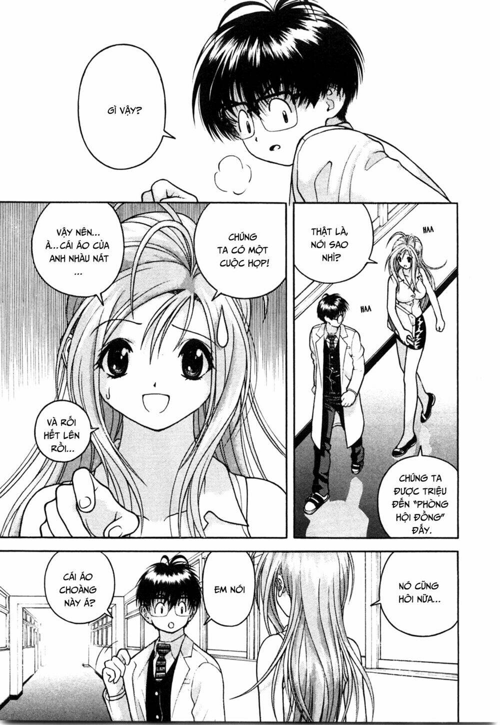 gakuen heaven chapter 42 5