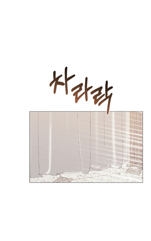 Bão Tuyết chapter 48.2 - Trang 6