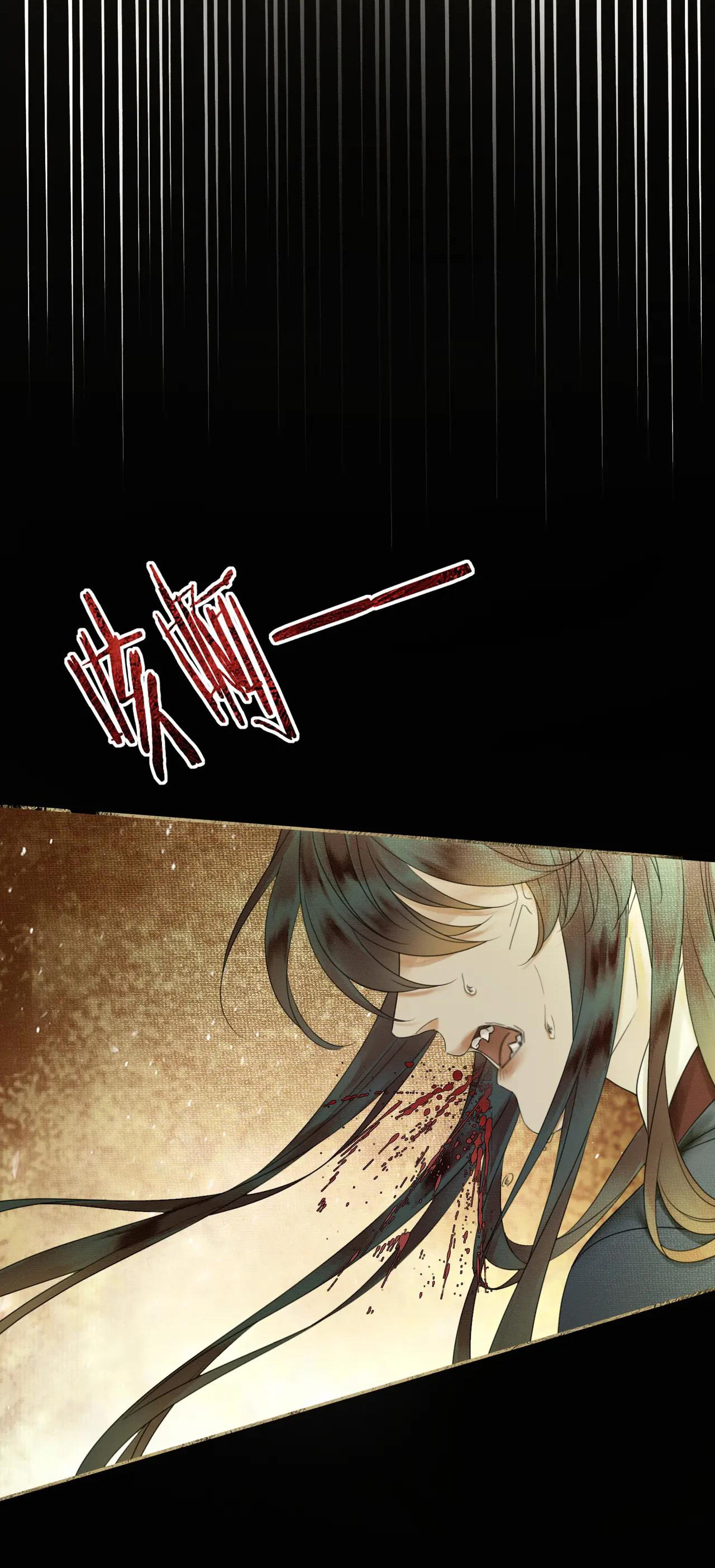 ai đã dạy hư đồ đệ phản diện của ta? chapter 25 30