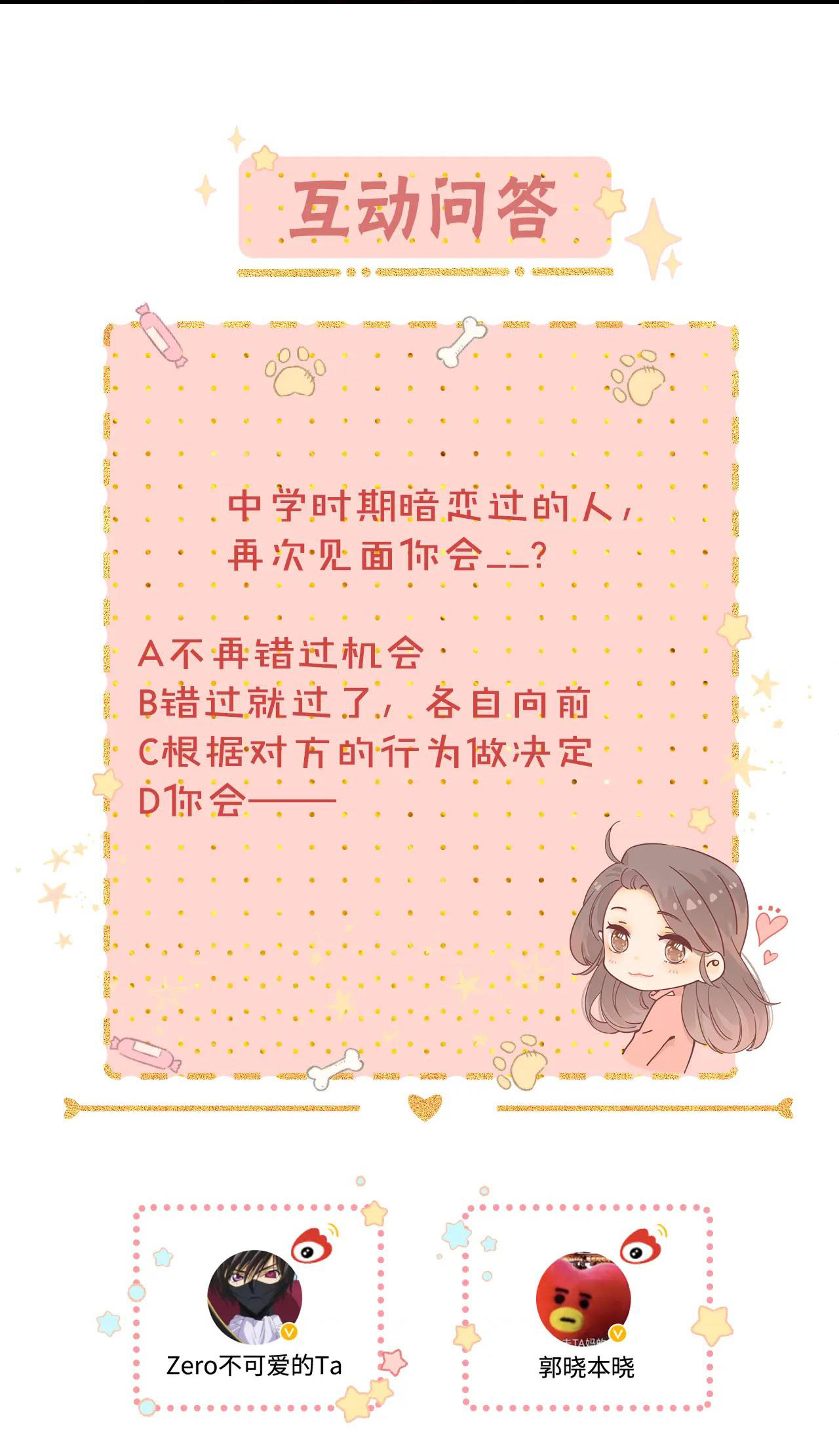 Khó Dỗ Dành chapter 4.2 25