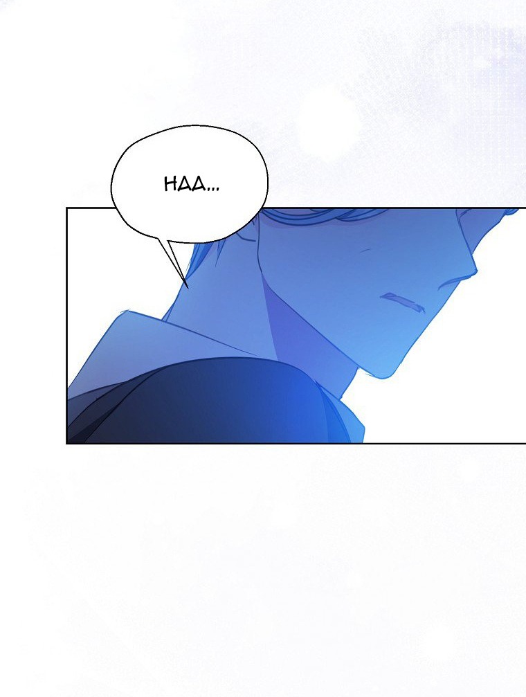 bệ hạ, xin đừng giết tôi!! chapter 128.1 4