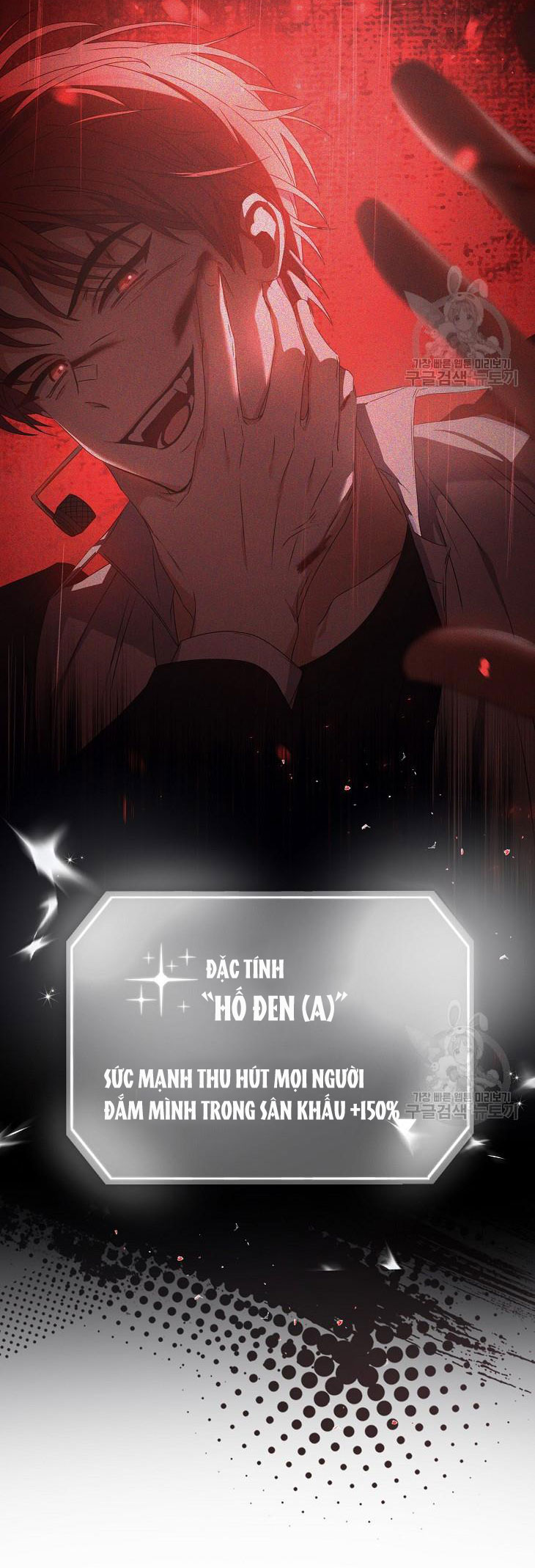 Debut Or Die chapter 46.2 - Trang 34