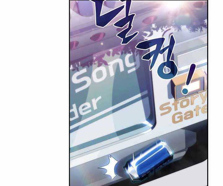 kẻ thách đấu chapter 40 2