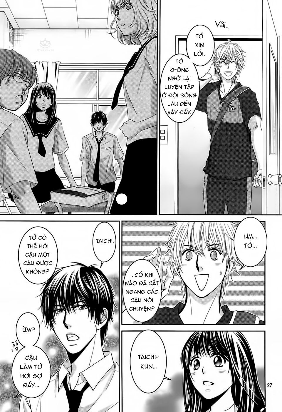 ano natsu chapter 3 33