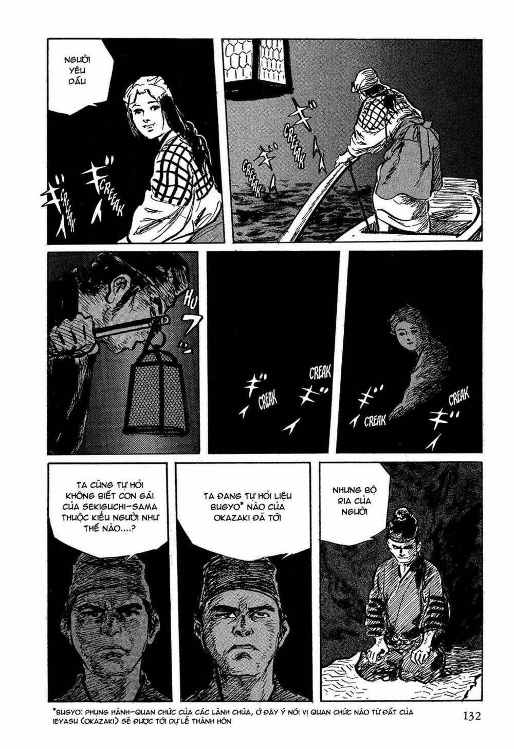 hanzou no mon chapter 4 9