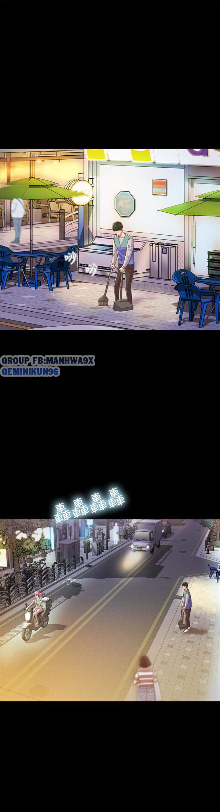 bạn gái của bạn tôi chapter 91 38