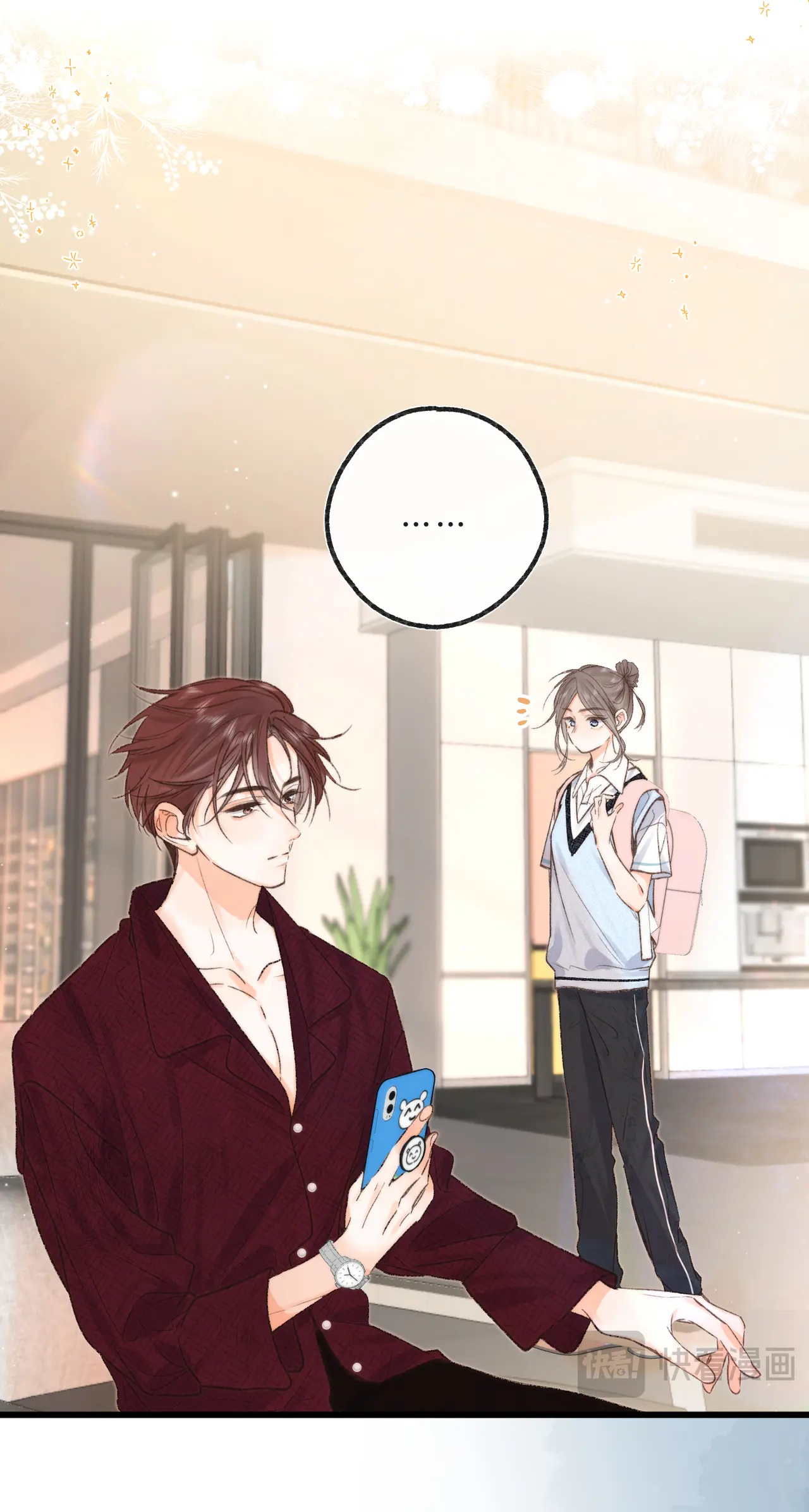 Tôi Mơ Giữa Ban Ngày chapter 15.1 - Trang 3