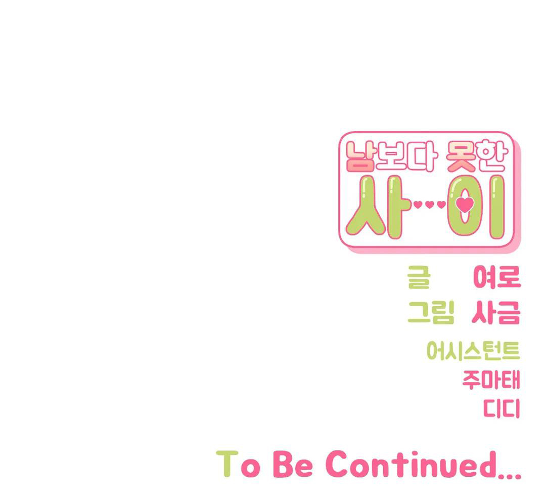 hơn cả bạn bè chapter 23 60