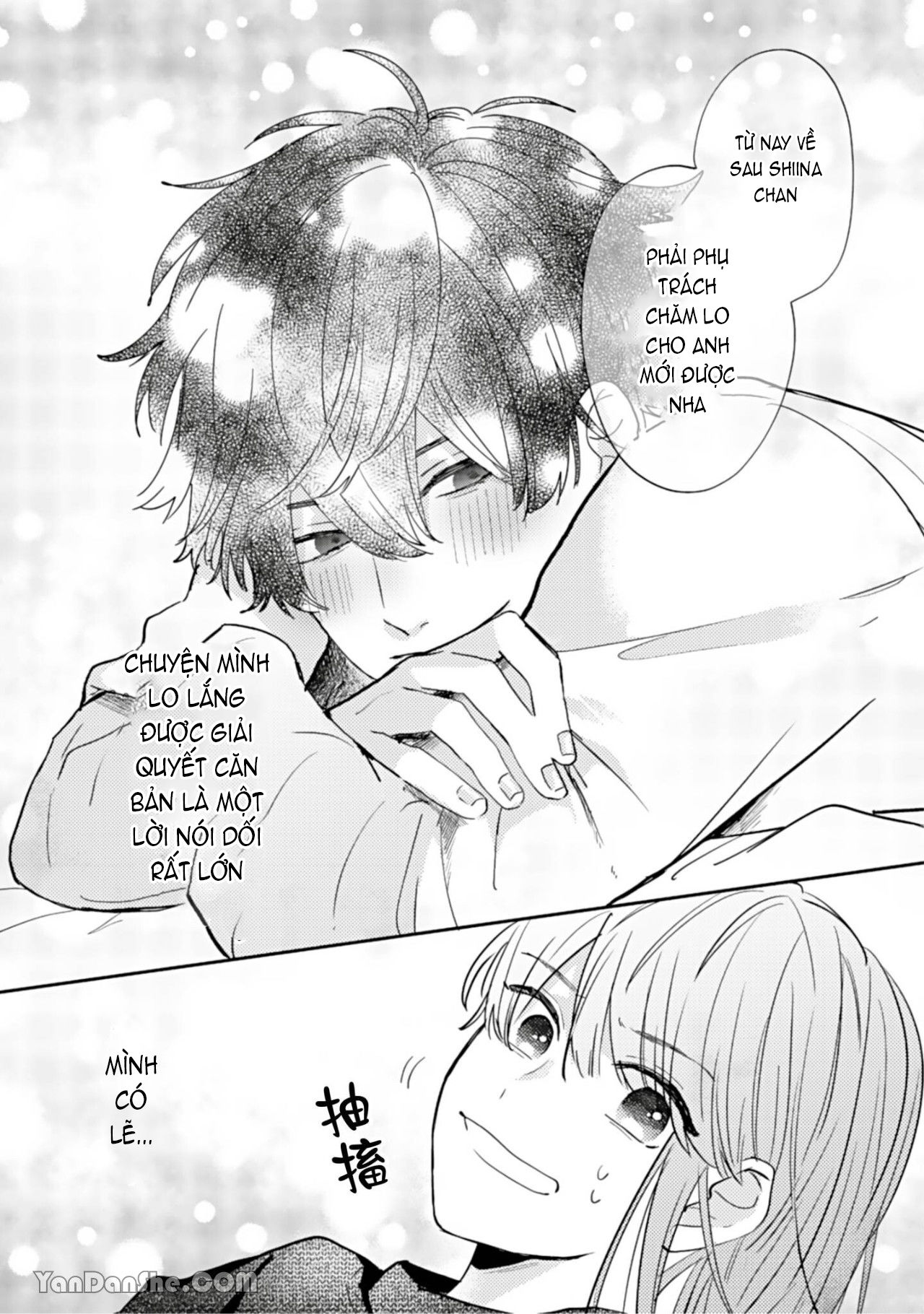 shiina-san u mê quá rồi kìa chapter 1.2 22