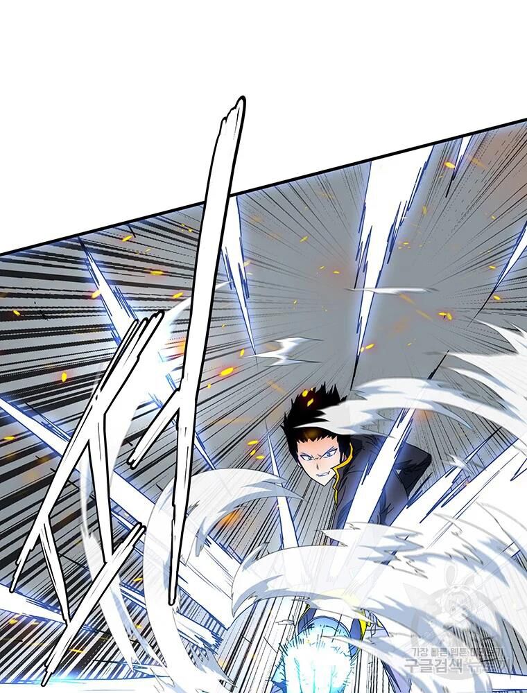 các chòm sao chỉ chú ý mình tôi chapter 32 83