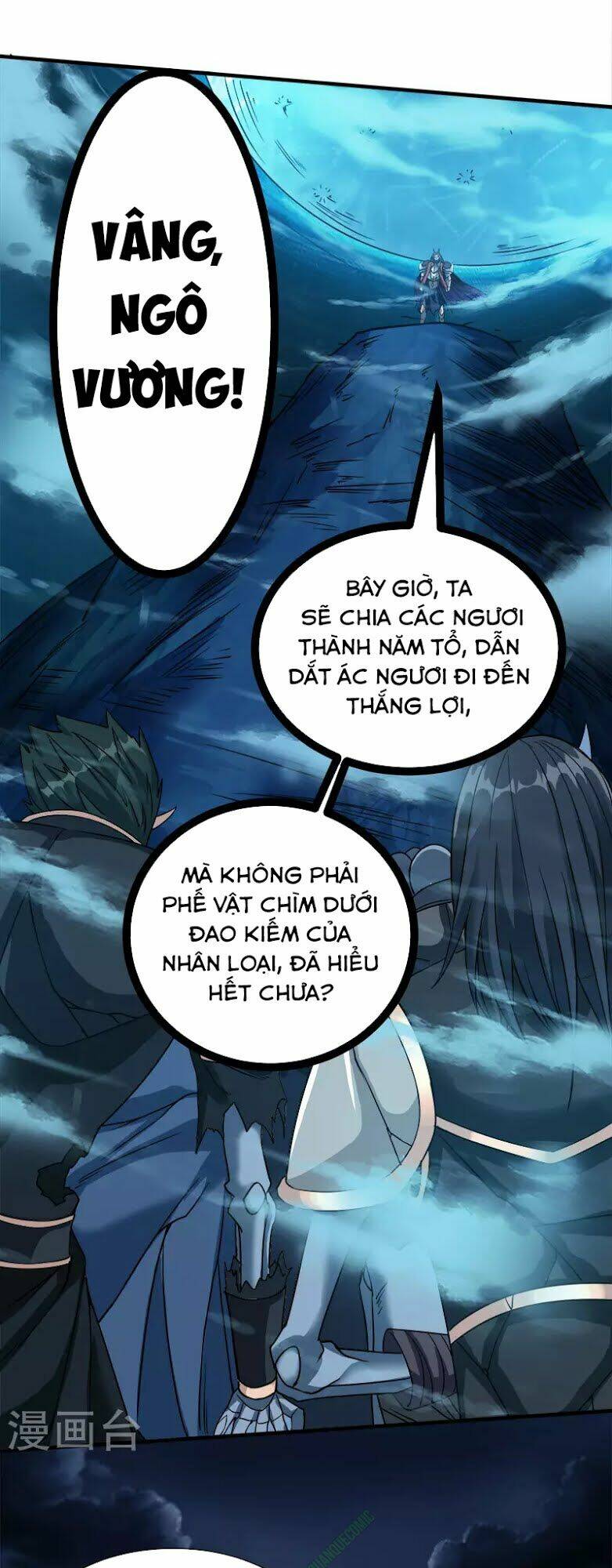 kiếm vũ chapter 17 5