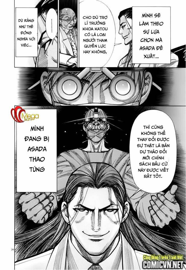 team medical dragon - y đội rồng chapter 76 23