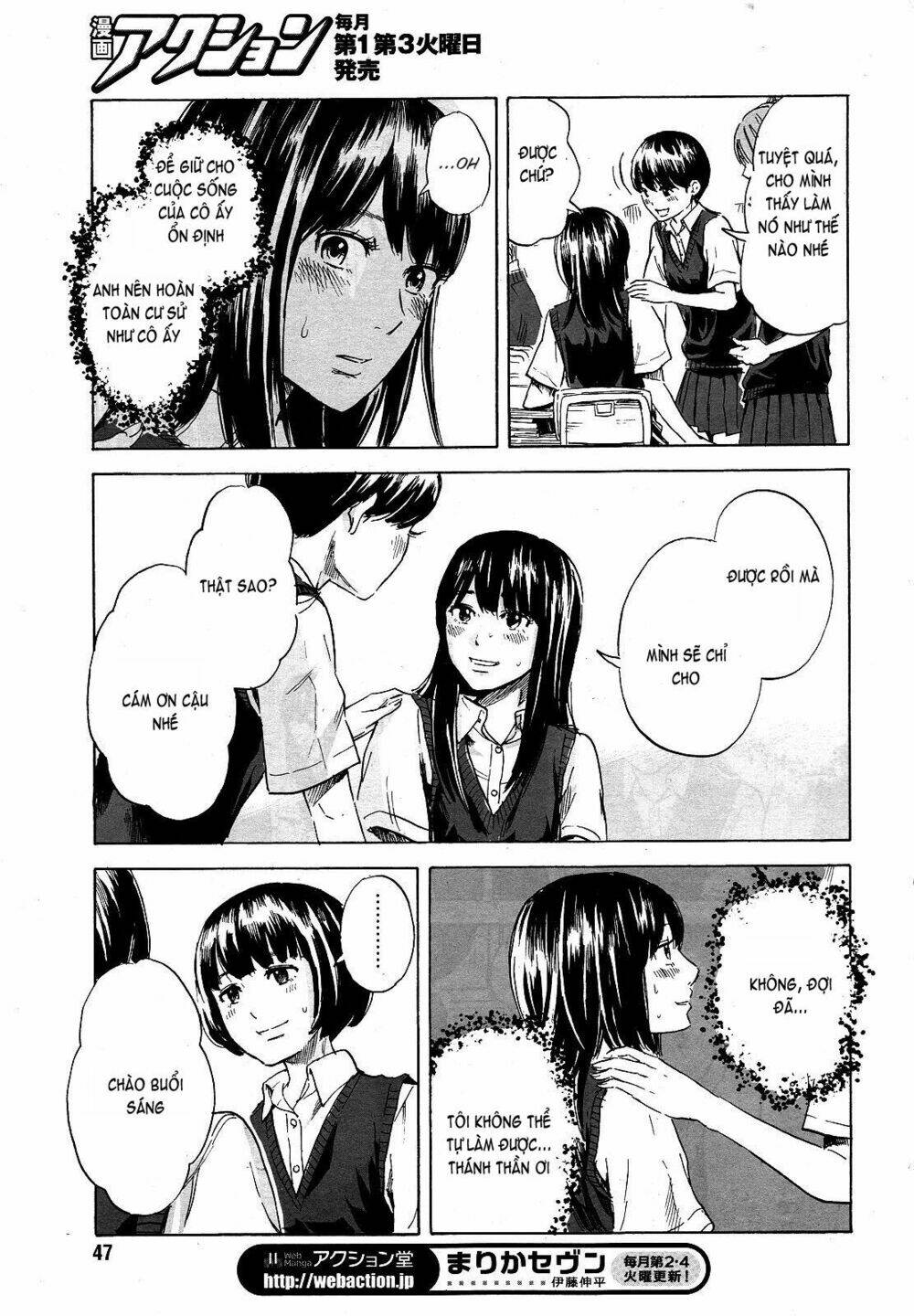 boku wa mari no naka chapter 9 17