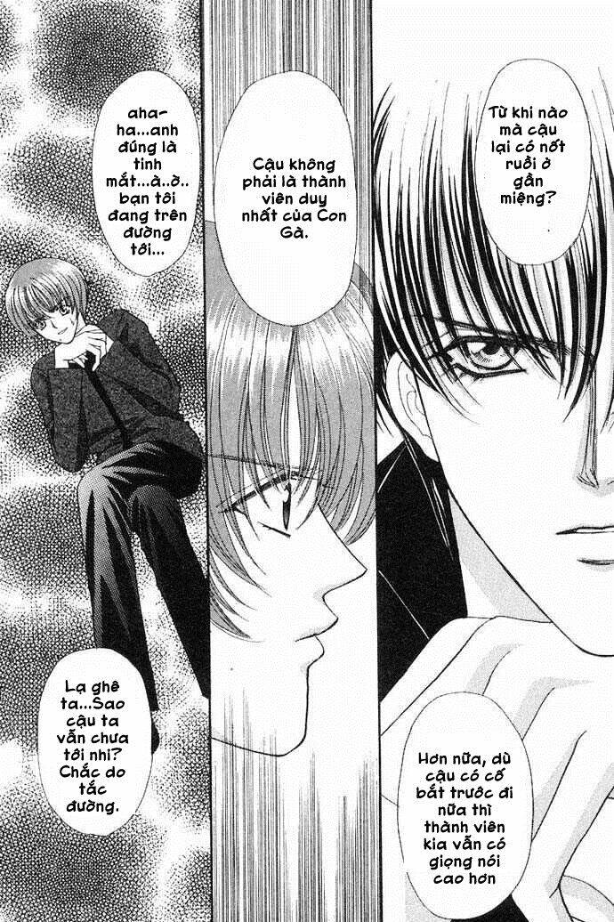 kaikan phrase chapter 42 35