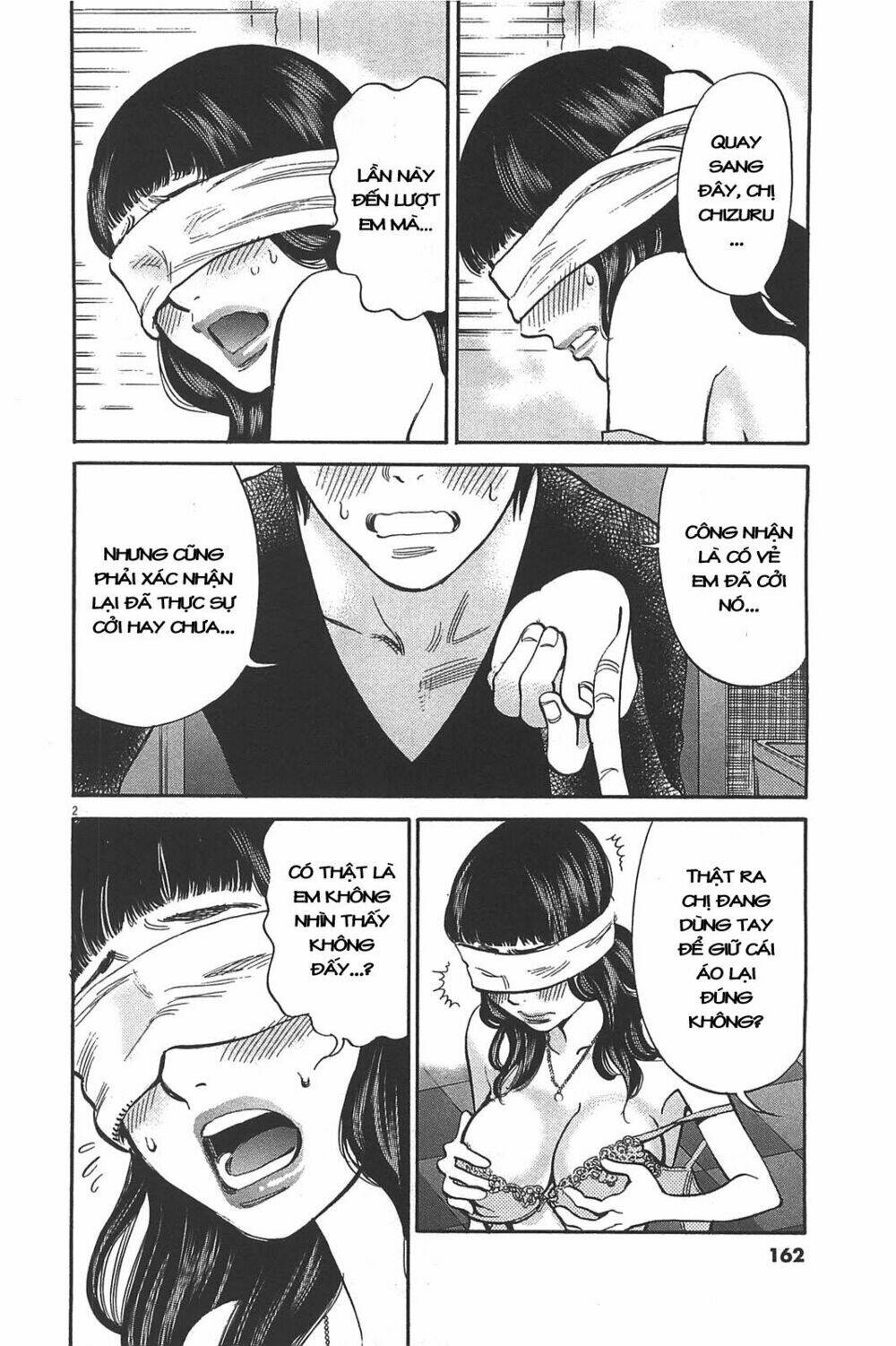 kono s wo mi yo chapter 71 2