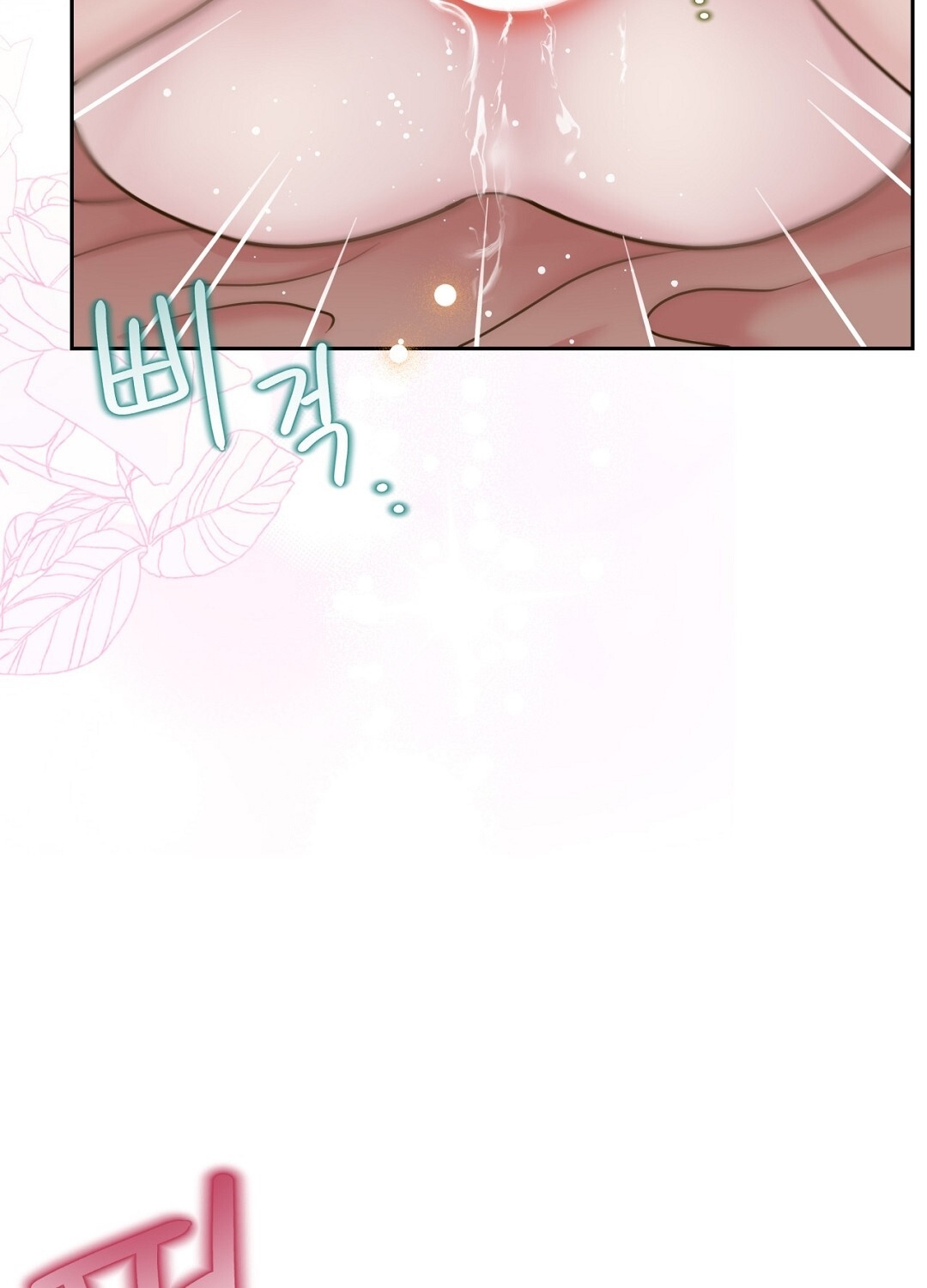 [18+] trải nghiệm thân mật với bạn của anh trai chapter 37.2 38