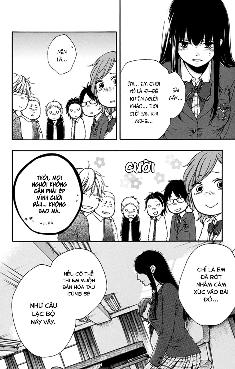 kono oto tomare! chapter 33 4