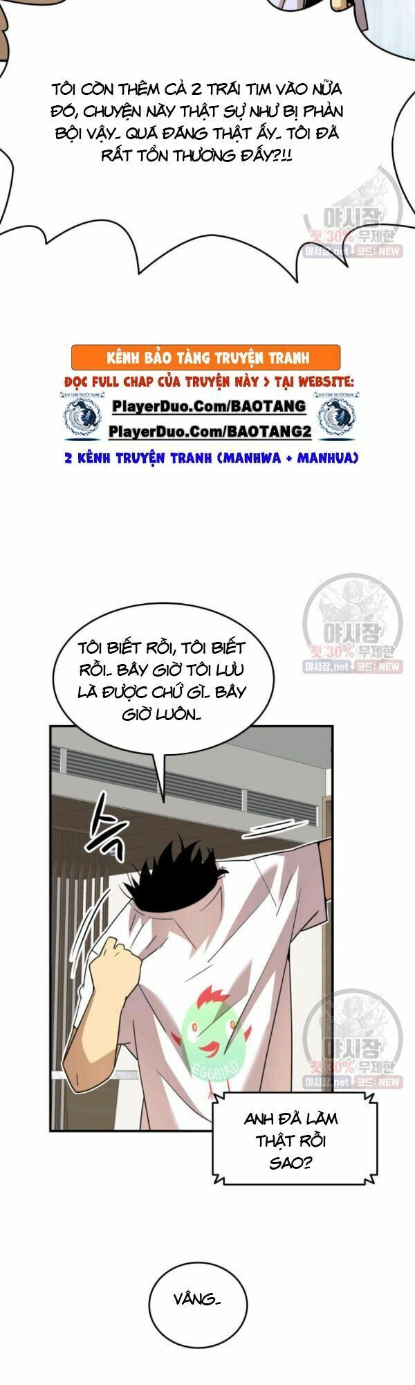 tôi là lính mới chapter 43 6