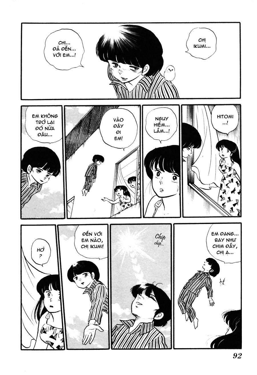 rumic world chapter 2 31