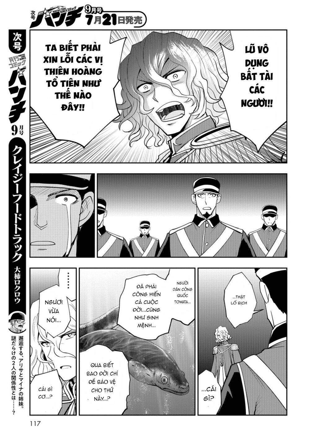 xe tải đồ ăn chapter 11 22