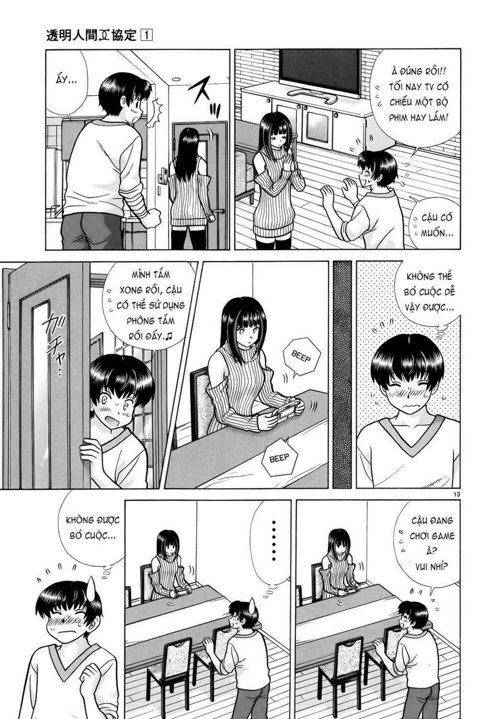 toumei ningen kyoutei chapter 3 14