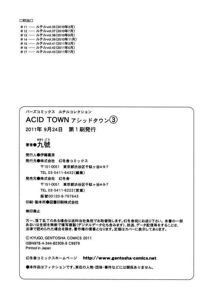acid town chapter 17 30