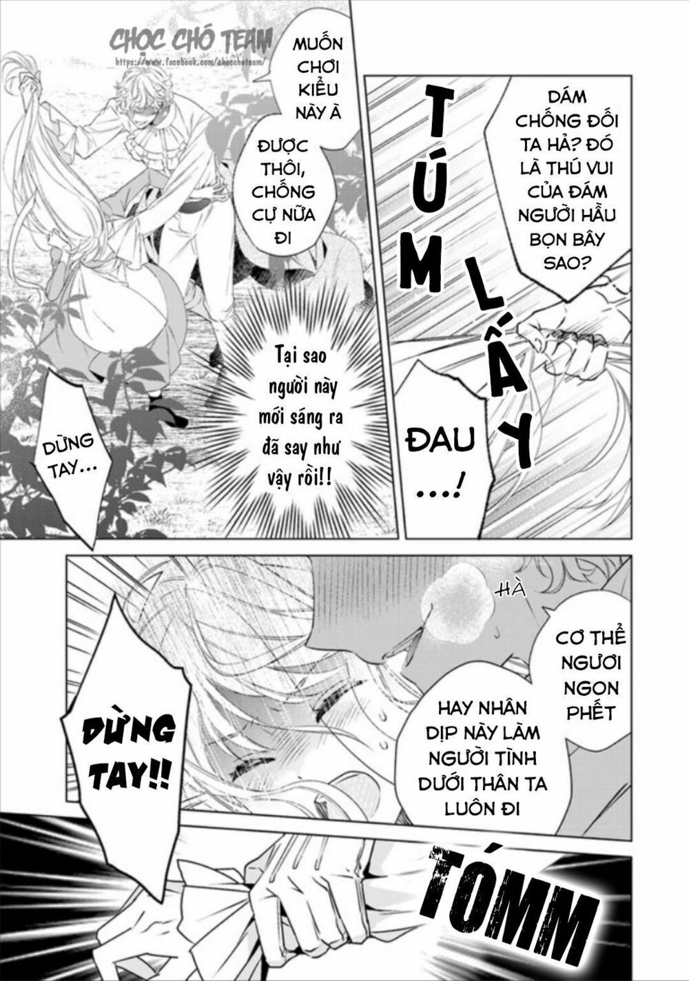 royal cinderella mama chapter 1 29