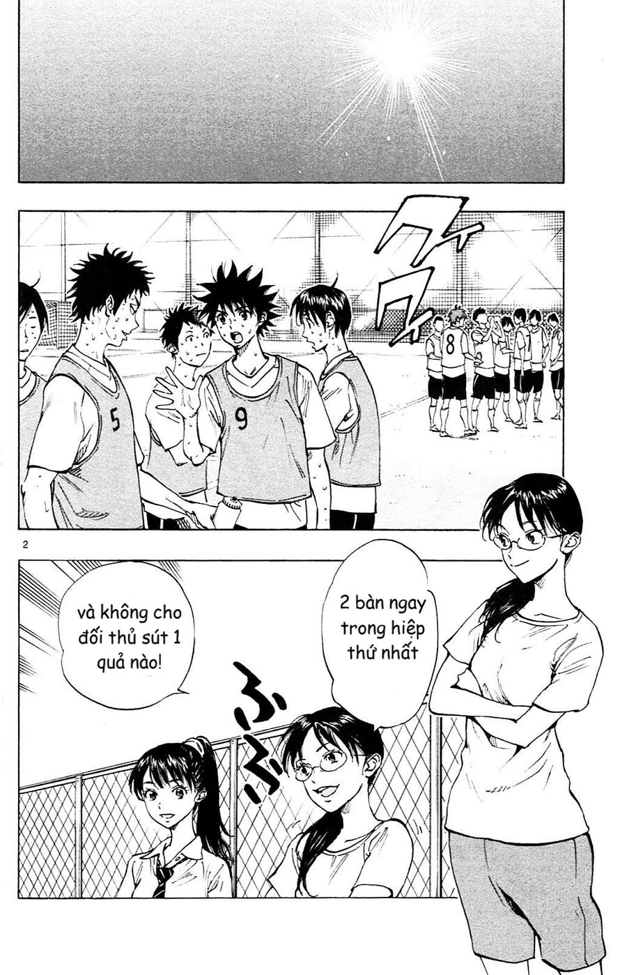 be blues! - ao ni nare chapter 152 3