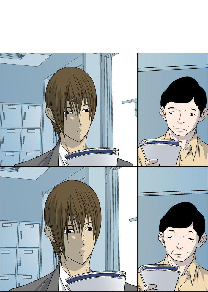 aura from another planet chapter 8 2