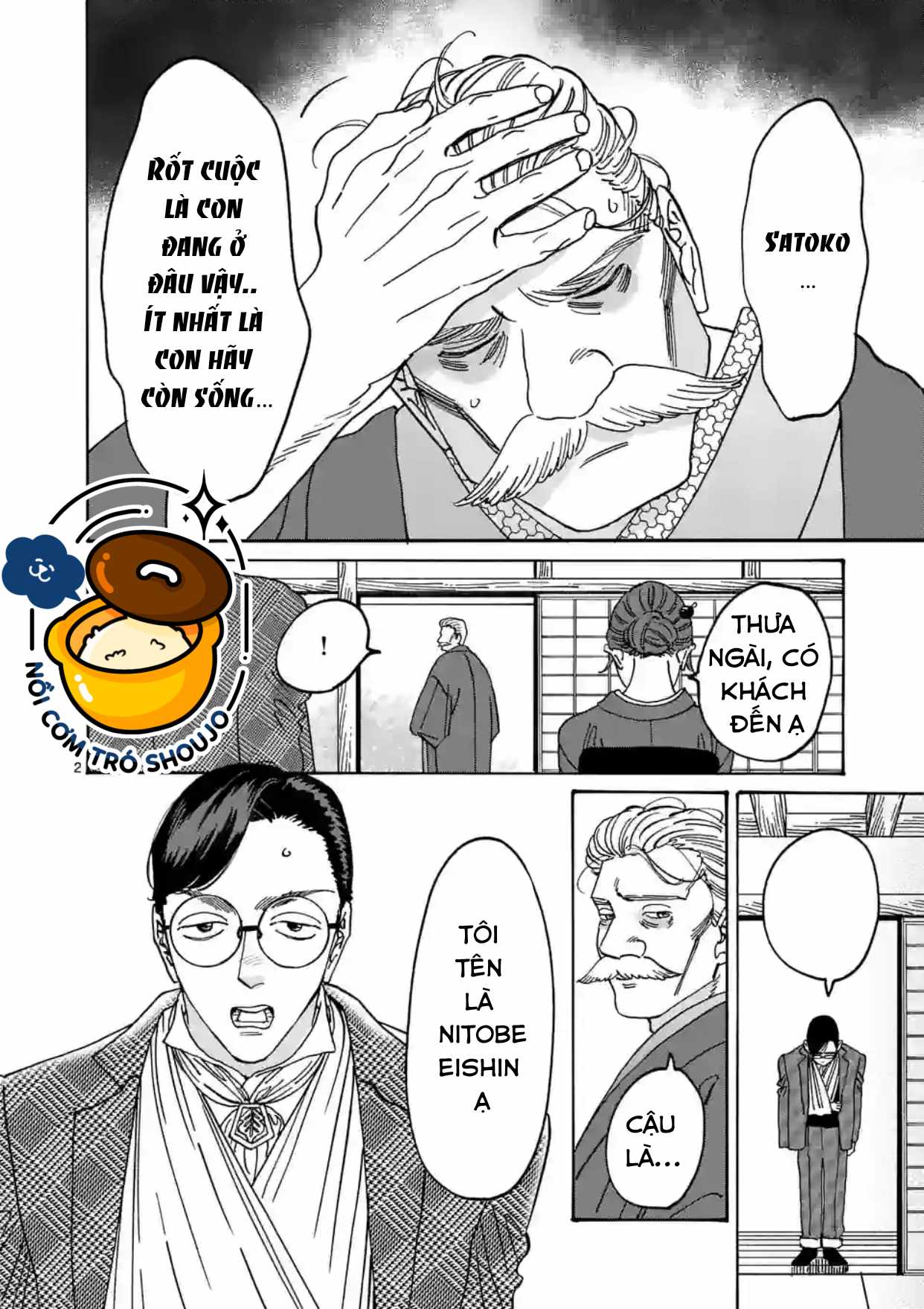 Đám Cưới Đom Đóm chapter 18.1 - Trang 2