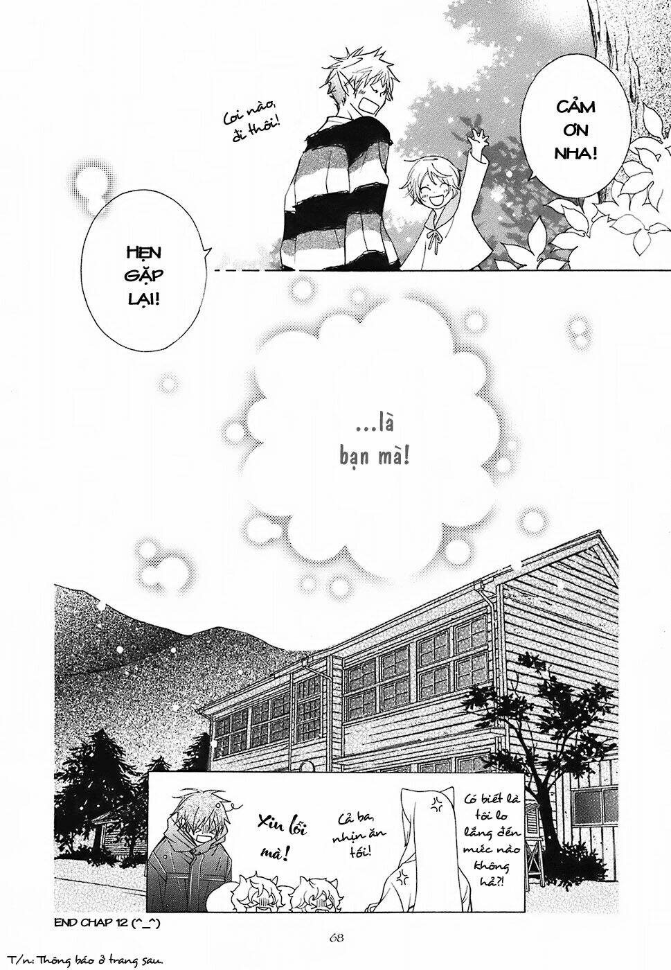 gakkou no sensei chapter 12 35