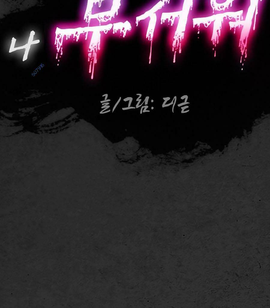 đi ngủ cùng ma chapter 5 113