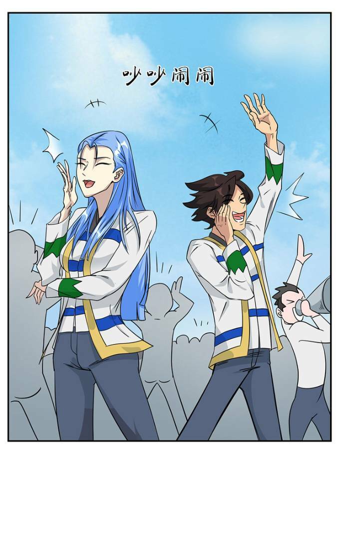 pháp sư truyền kì chapter 5 16