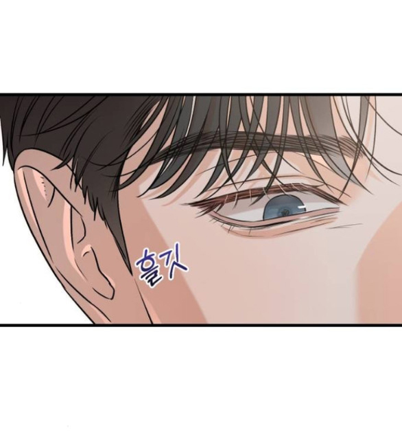 Nóng Lòng Muốn Giày Vò Em chapter 82.1 6