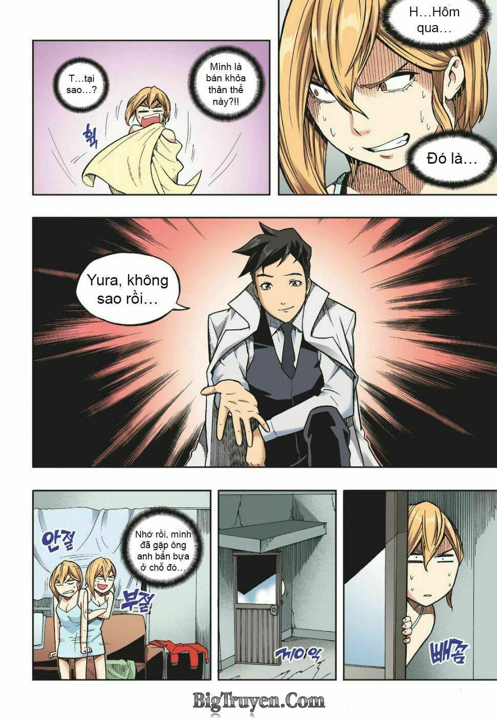 skill of lure - nghệ thuật quyến rũ chapter 12 6