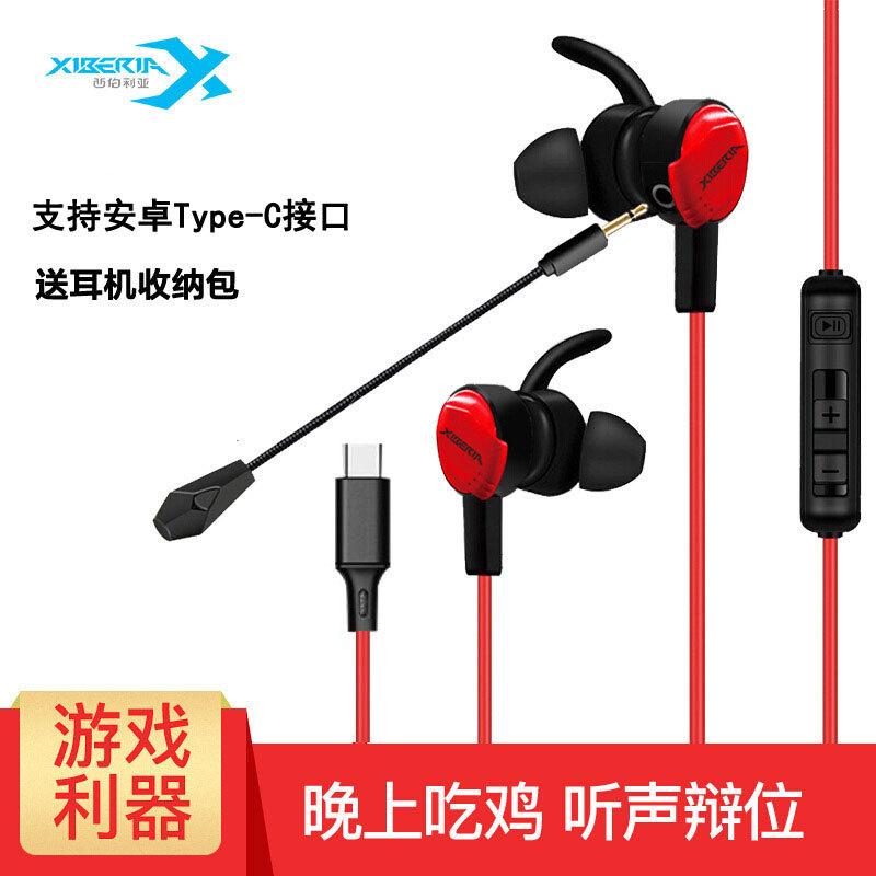 Phong cách mới nhất 1 ăn gà nghe tai nghe nhận dạng âm thanh trong tai máy tính kênh 7.1 điện thoại di động máy tính để bàn phổ thông máy tính xách tay trò chơi thể thao điện tử