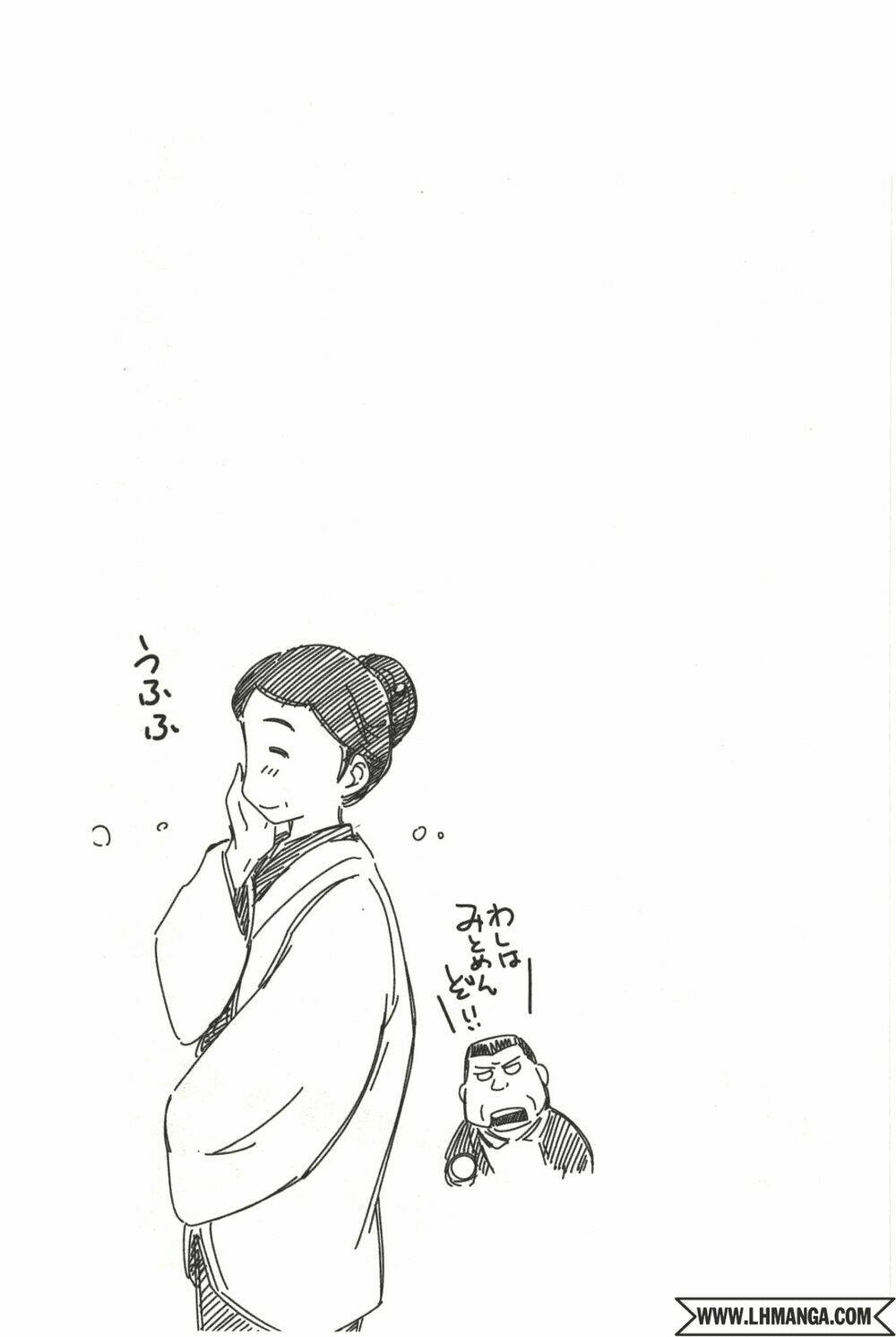 kono oneesan wa fliction desu!? chapter 32 25