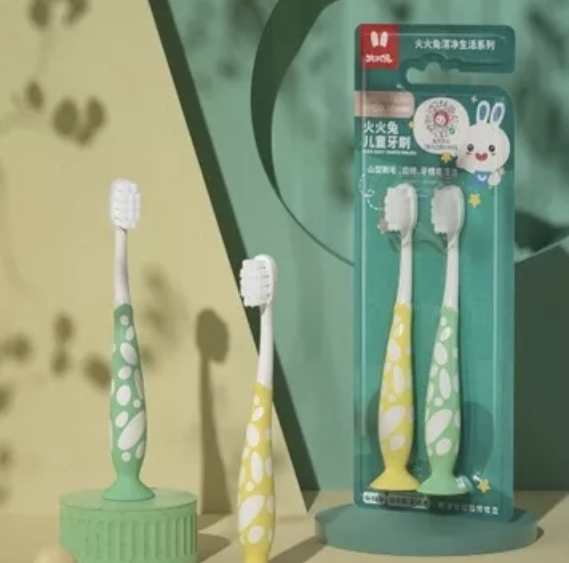 [QUÀ TẶNG KHÔNG BÁN] Bàn chải đánh răng cốc hút chân không cho bé Alilo T3 Kids Soft Toothbrush (Gói 2 chiếc)