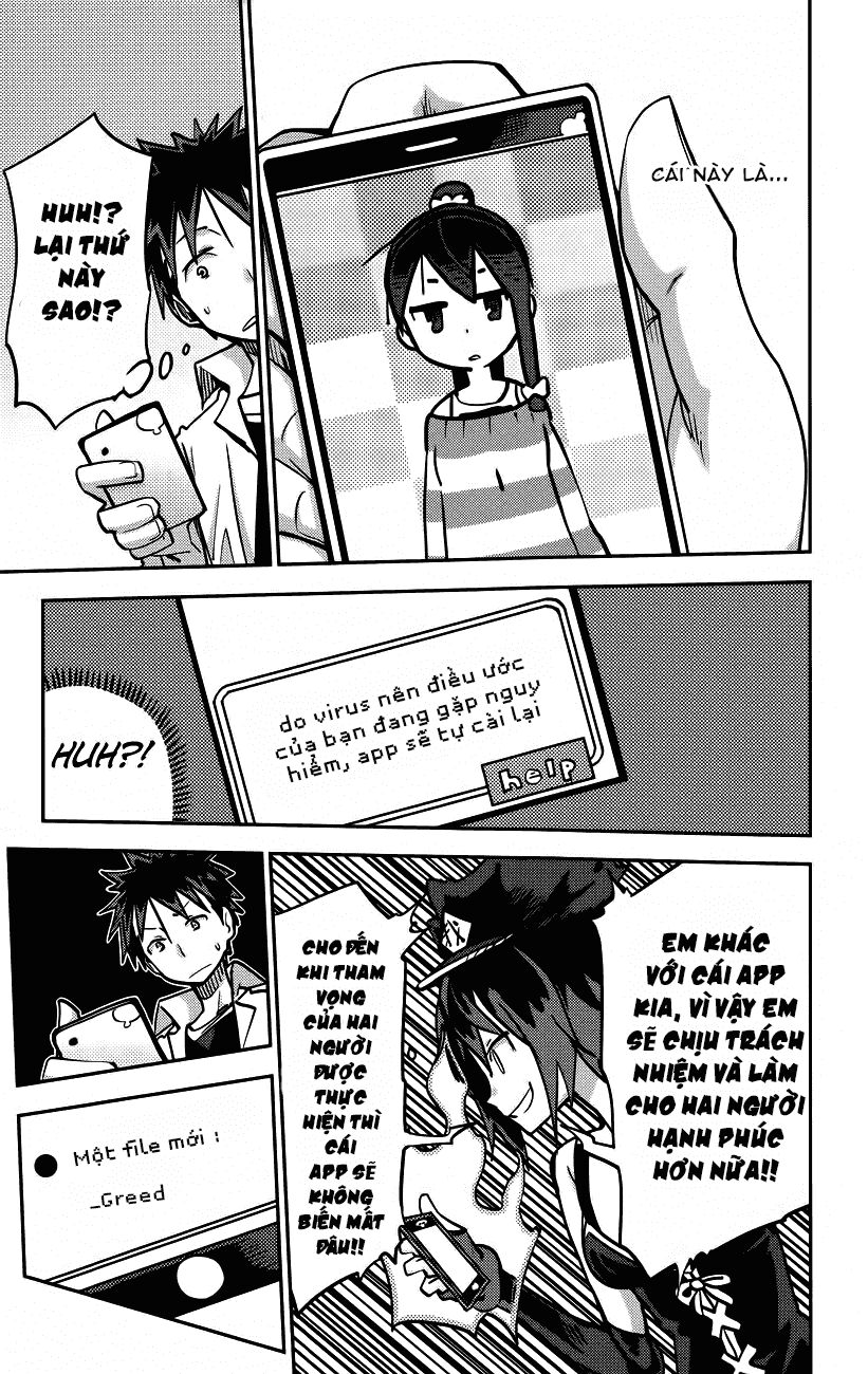 i shoujo chapter 17 9