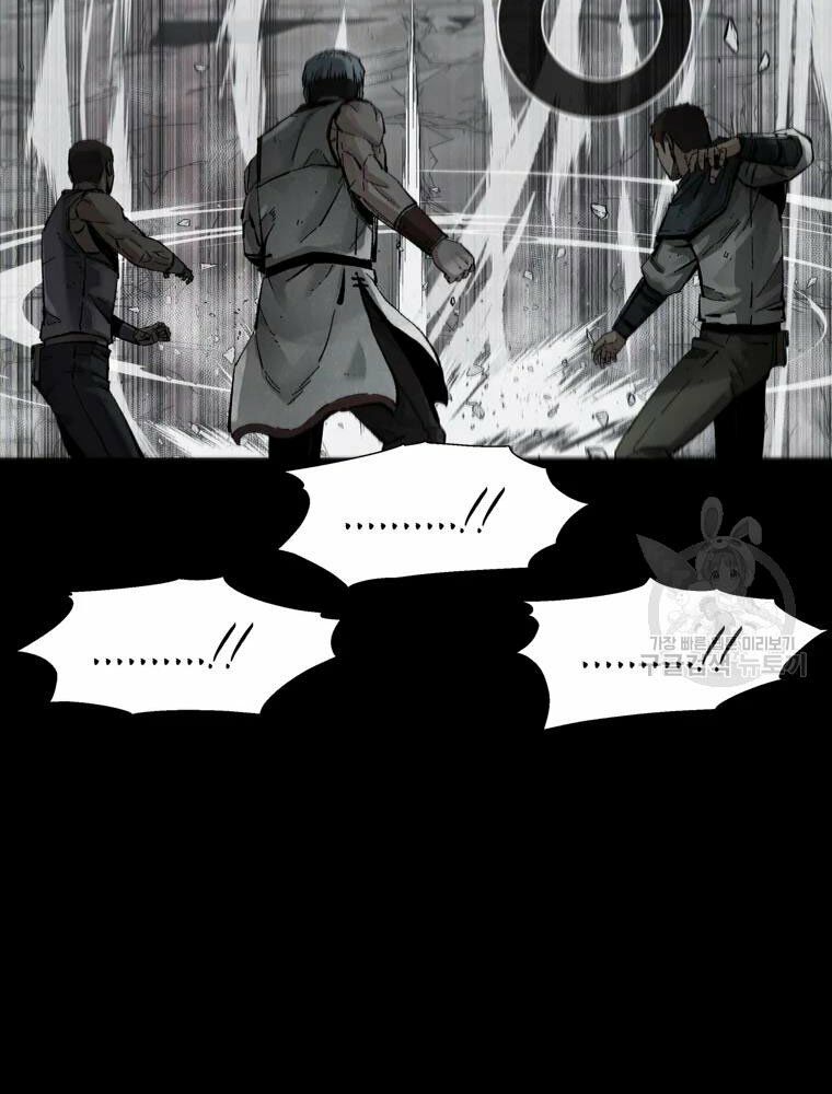 mật mã mê cung chapter 22 71