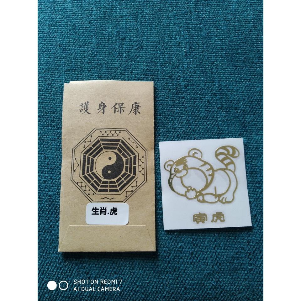 Miếng dán RỒNG, PHƯỢNG, HỔ