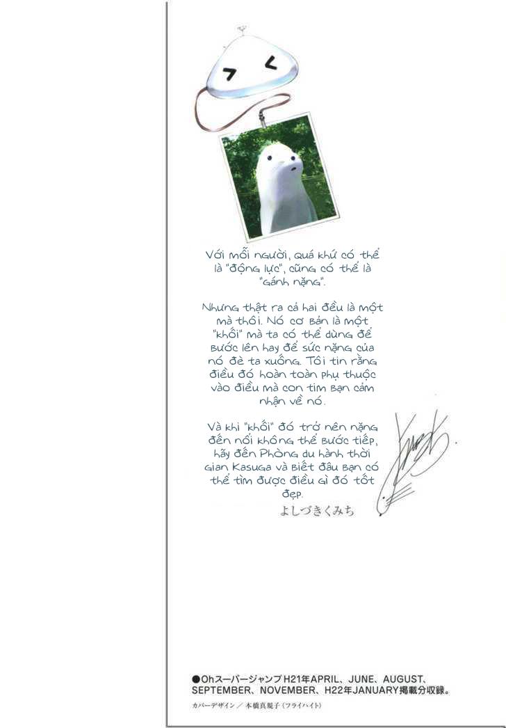 kimi to boku no ashiato - time travel kasuga kenkyuusho chapter 1 2