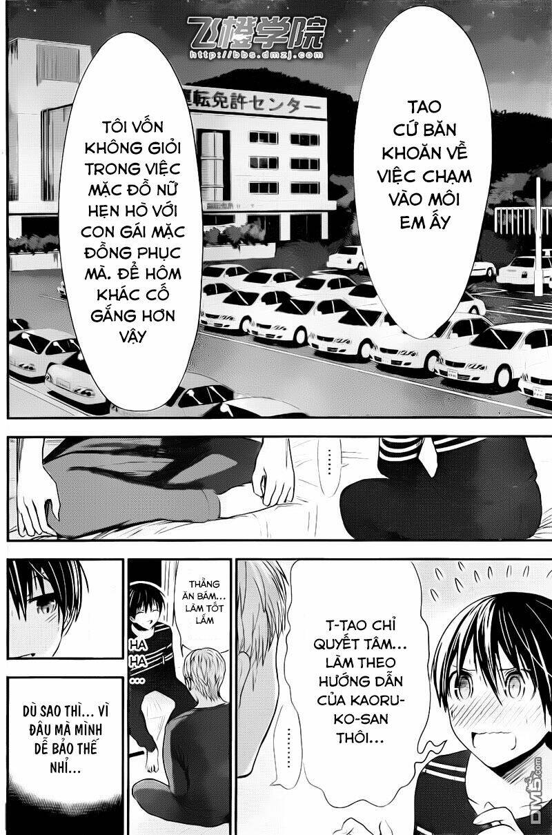 minamoto-kun monogatari chapter 246 2