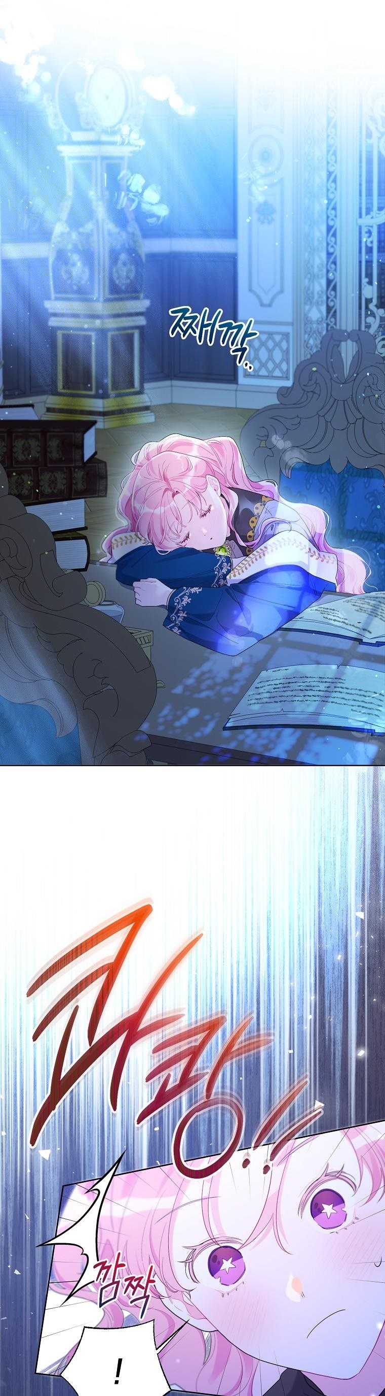 trở thành con dâu bất đắc dĩ chapter 84 28