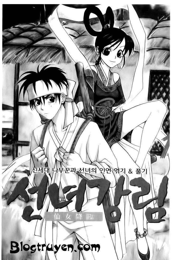 faeries' landing chapter 1 4