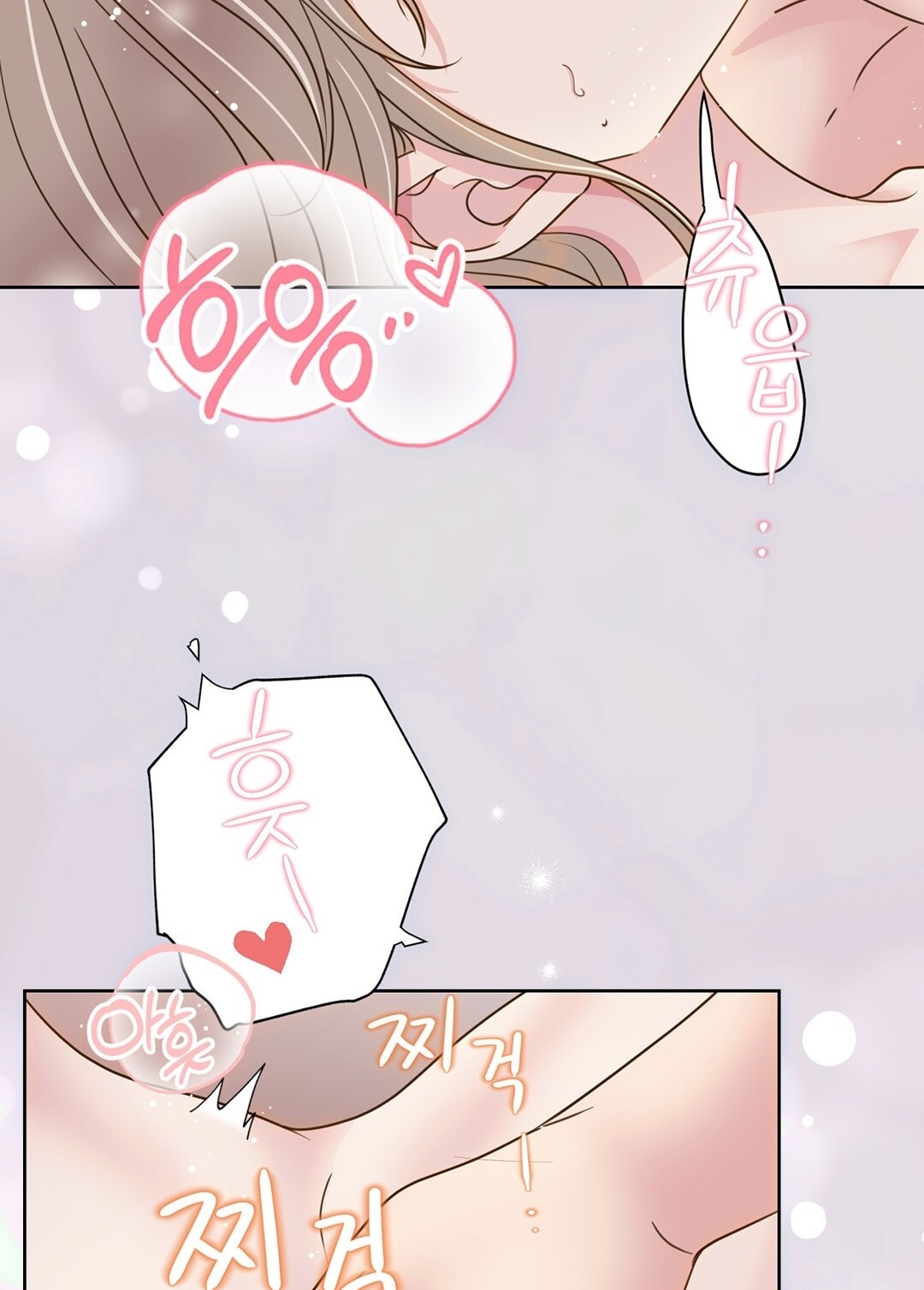 [18+] trải nghiệm thân mật với bạn của anh trai chapter 2.2 108