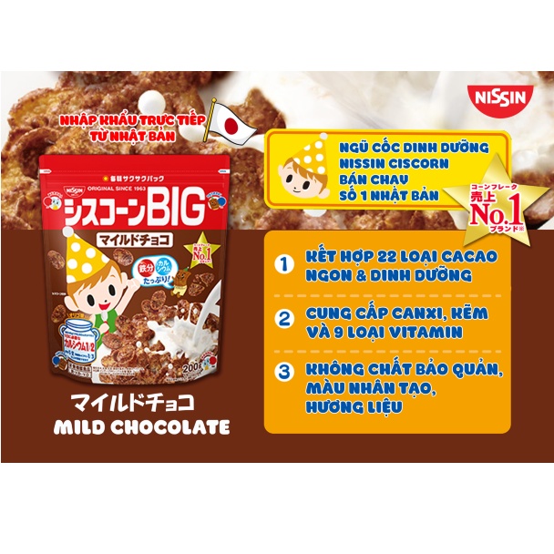 Ngũ cốc dinh dưỡng trẻ em - NISSIN CISCORN BIG MILD CHOCO 200g/gói