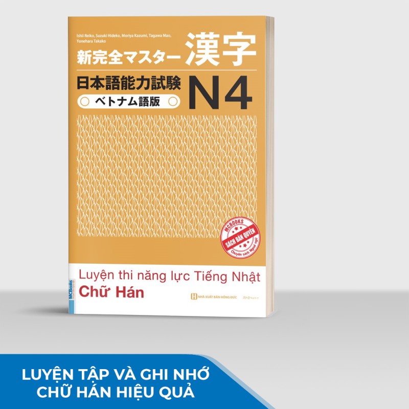 Sách - Luyện thi năng lực Tiếng Nhật Chữ Hán N4