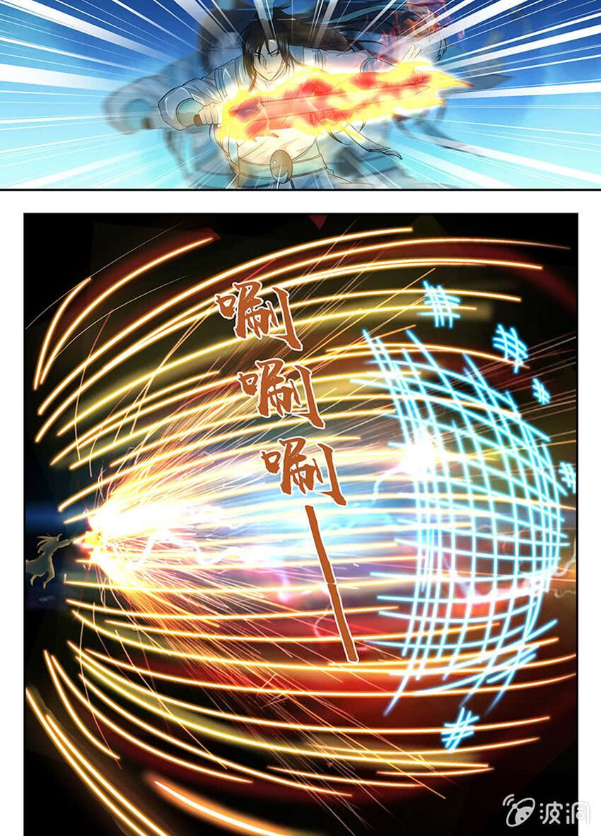 vĩnh hằng chí tôn chapter 155 3