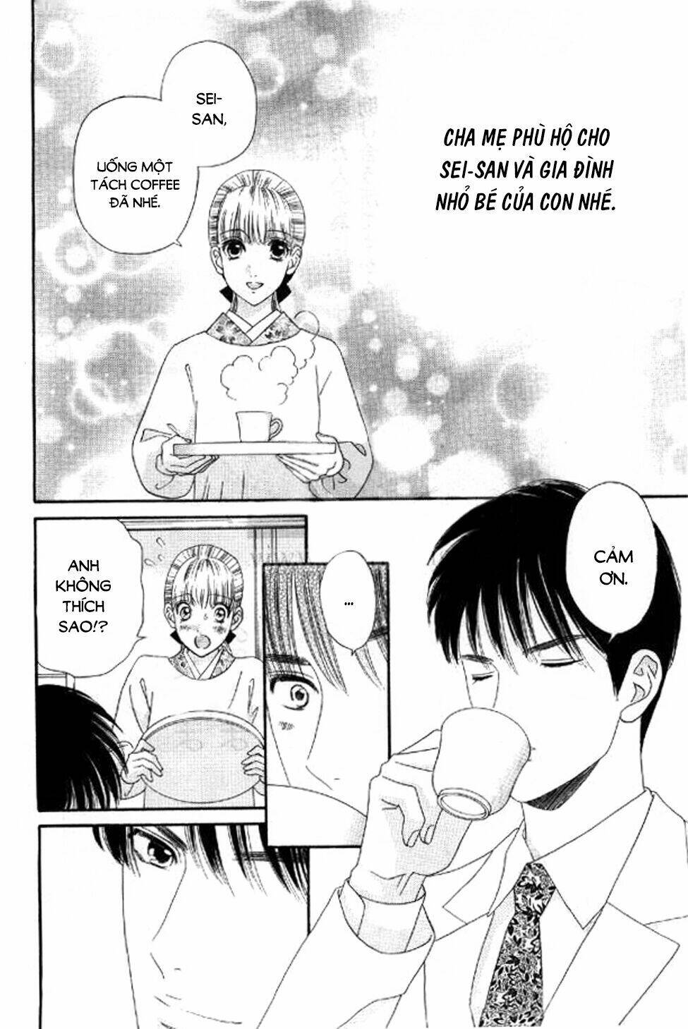 maria no shiro chapter 10 43